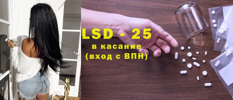 купить закладку  Нововоронеж  OMG ТОР  LSD-25 экстази кислота 